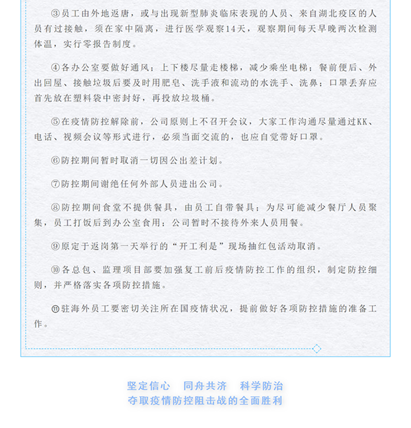 BC贷·官方(中国)_公司6971