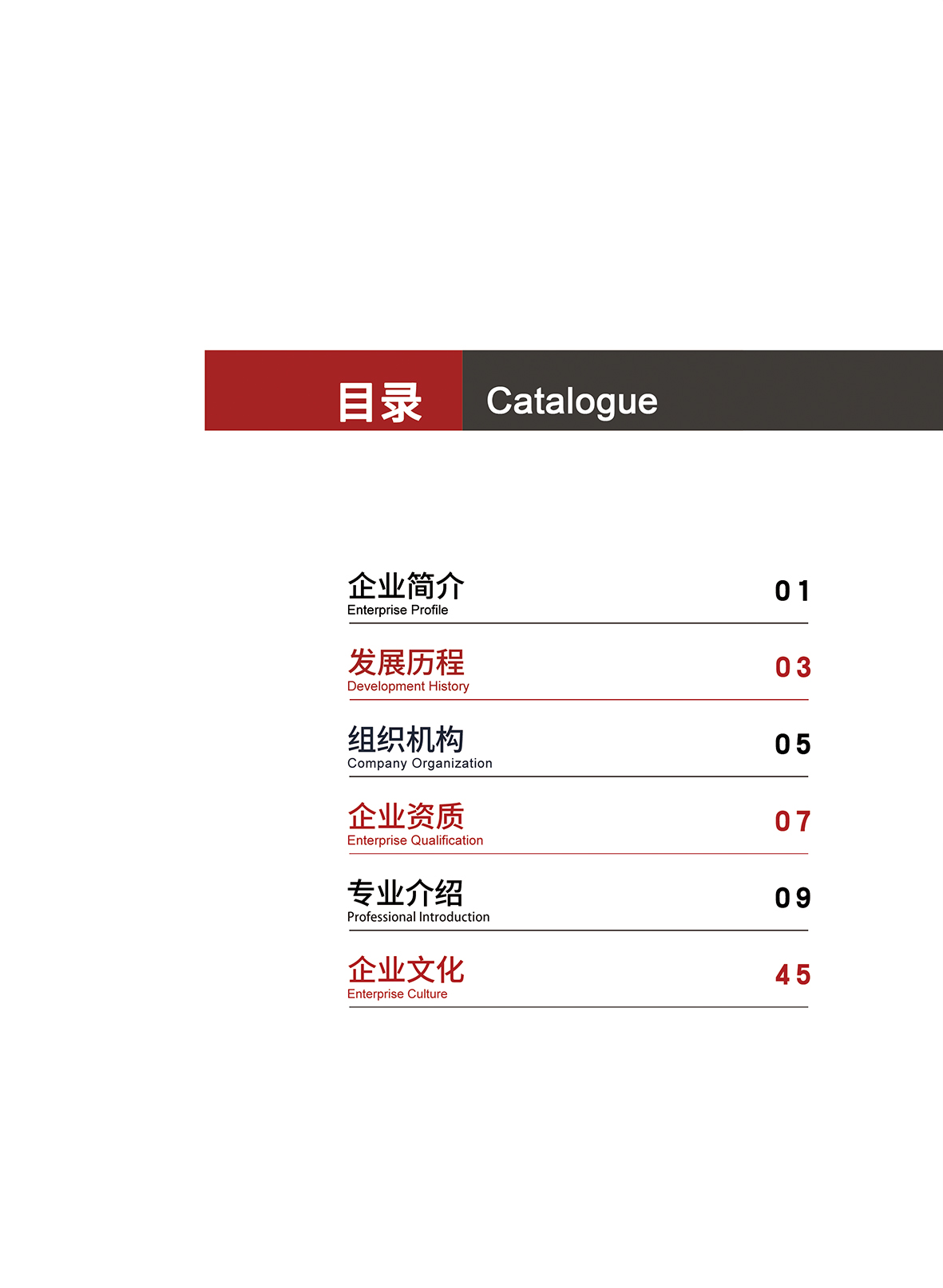 BC贷·官方(中国)_项目346