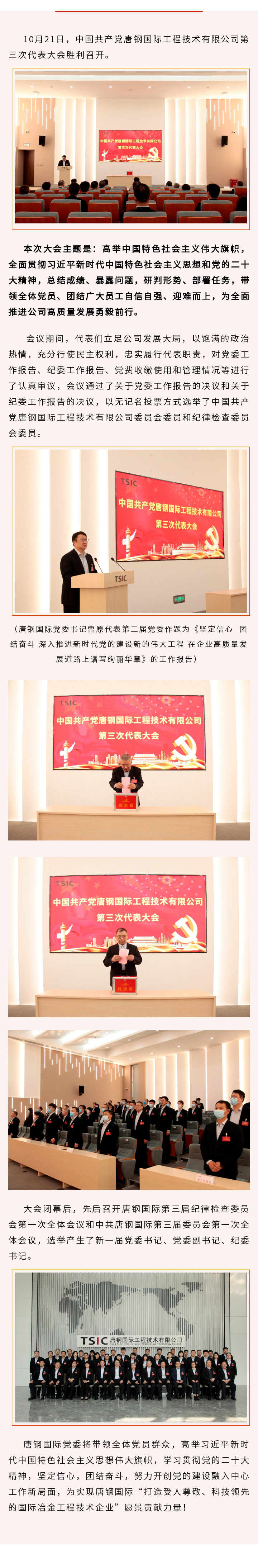 BC贷·官方(中国)_活动216